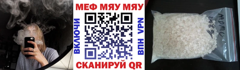 NBOMe Чаплыгин