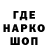 Кодеин напиток Lean (лин) Denis Garifov