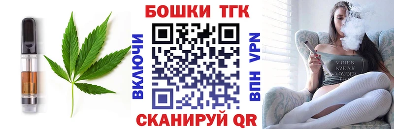 Печенье с ТГК марихуана  Чаплыгин 