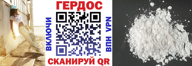 купить  цена  Чаплыгин  Героин белый 