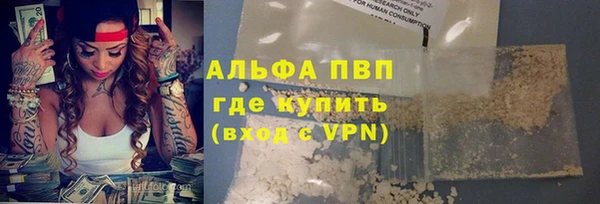 MDMA Premium VHQ Алексин