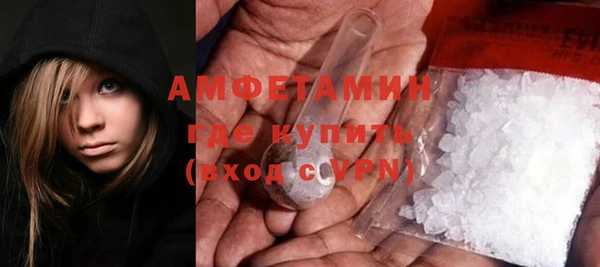 альфа пвп VHQ Алзамай