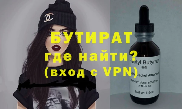 альфа пвп VHQ Алзамай