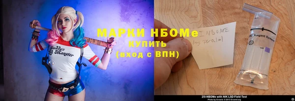 MDMA Premium VHQ Алексин