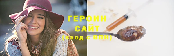 бутират Липки
