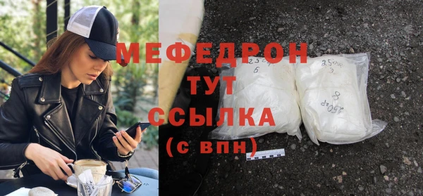 бутират Липки