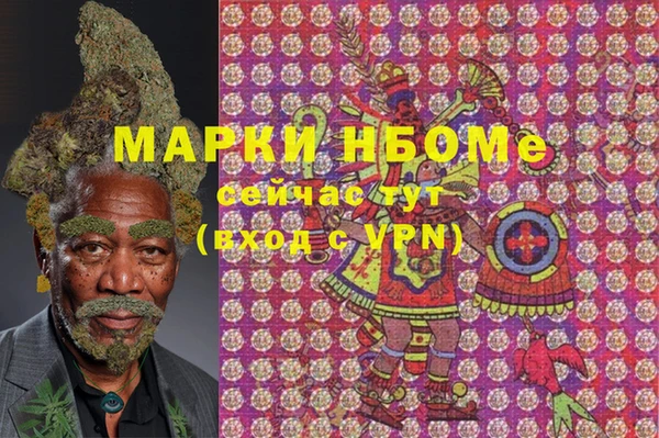 гашиш Лиски