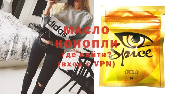 MDMA Premium VHQ Алексин