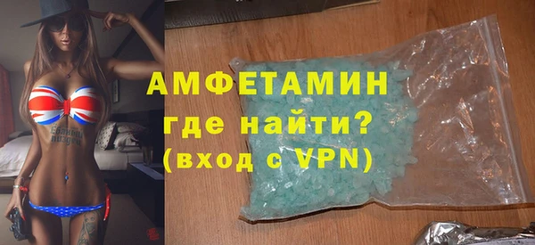 MDMA Premium VHQ Алексин