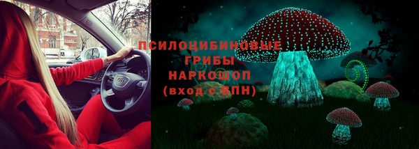 гашиш Лиски