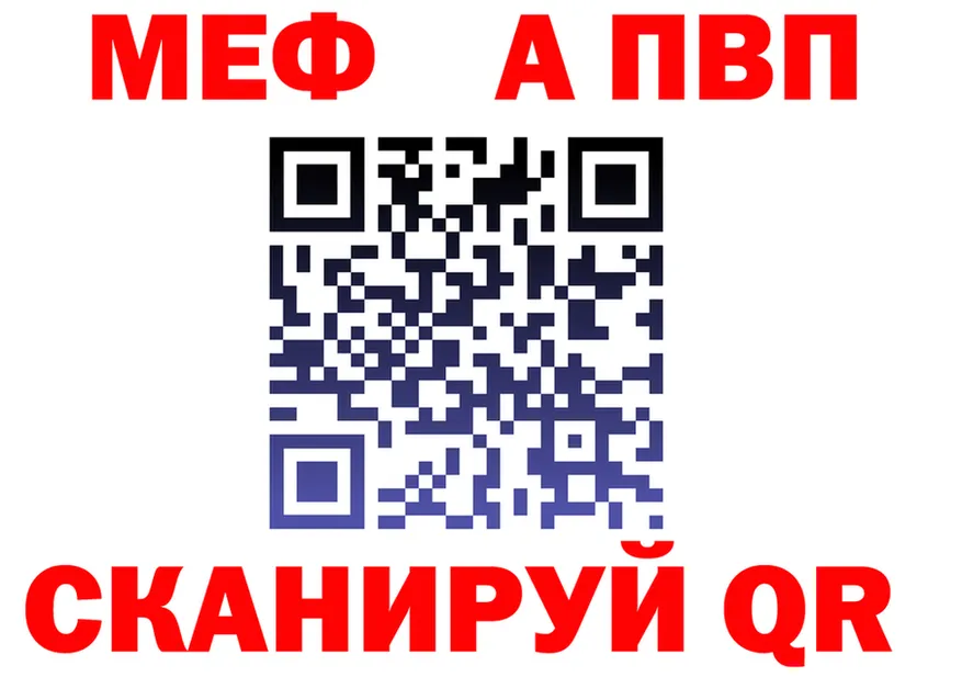 Кодеин Purple Drank зеркало площадка KRAKEN Чаплыгин