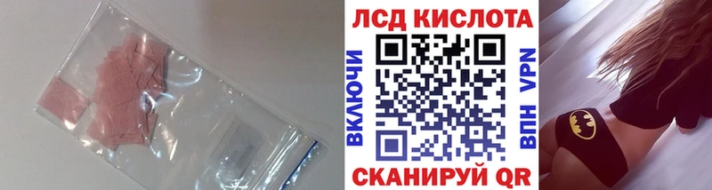Лсд 25 экстази кислота  Чаплыгин 