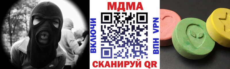 купить наркотик  Чаплыгин  МДМА VHQ 