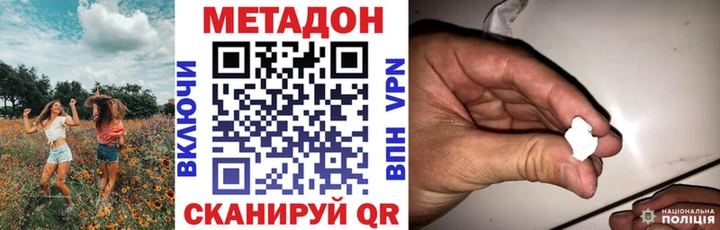 ОМГ ОМГ онион Чаплыгин Метадон кристалл