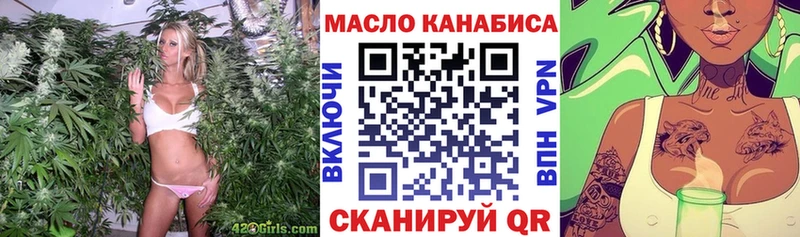 ТГК Wax Чаплыгин