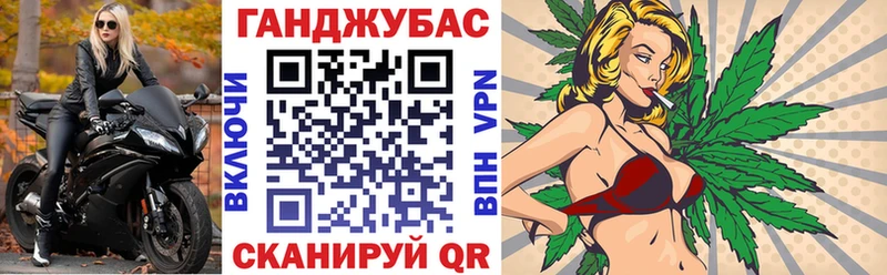 Марихуана конопля  Чаплыгин 